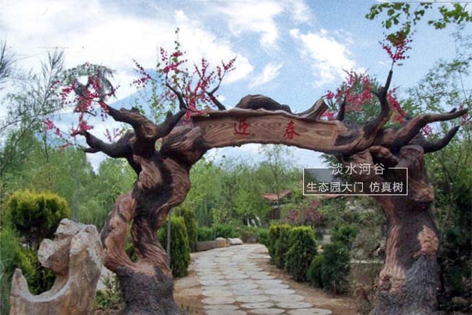 仿真树生态园大门取代真树生态园大门的真正原因