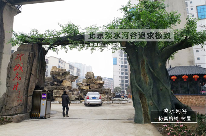 生态园大门设计承载着生态园景观的艺术与文化