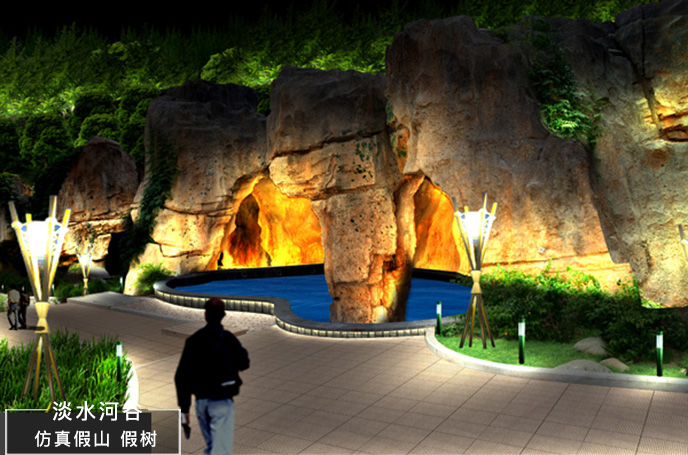 水泥塑石假山设计案例－淡水河谷塑石假山设计制作厂家