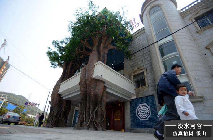 十米仿真榕树－北京淡水河谷的仿真榕树越做越大了