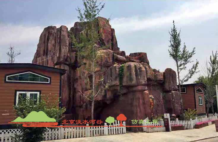 假山制作教程，北京淡水河谷新假山制作工艺对外展示