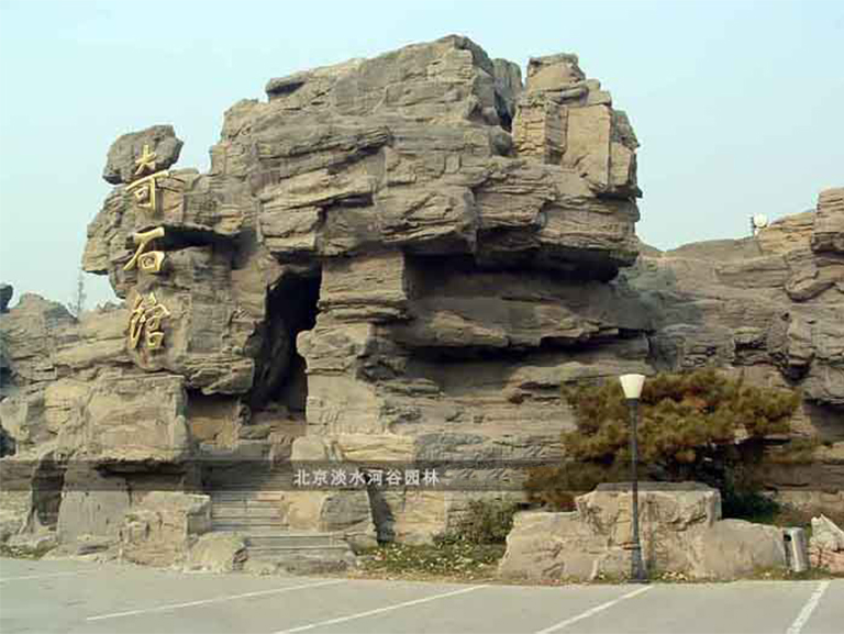 圣园用grc水泥假山模块拼装的大型仿真假山