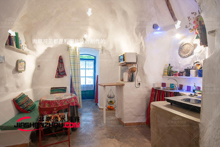 国内具创意人工窑洞盐疗房设计开发项目案例