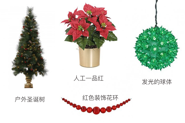 圣诞节外喜欢的必备户外圣诞装饰品单品
