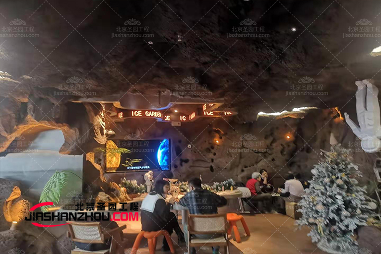 北京圣园关于人工别墅洞穴餐厅的想法 美图欣赏
