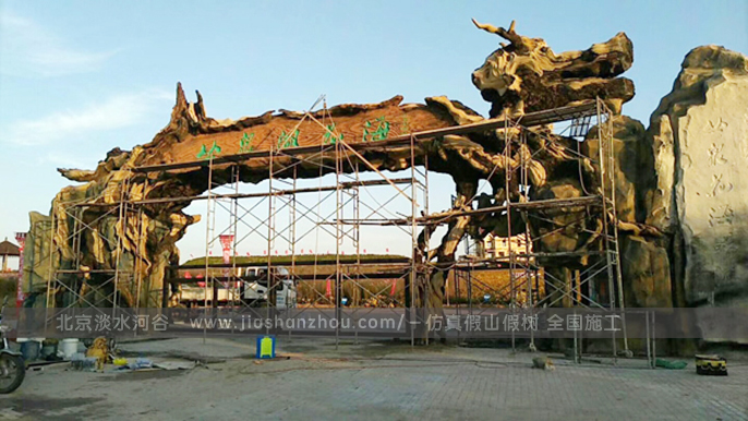 仿真树大门为我们生活中营造出第三自然景观