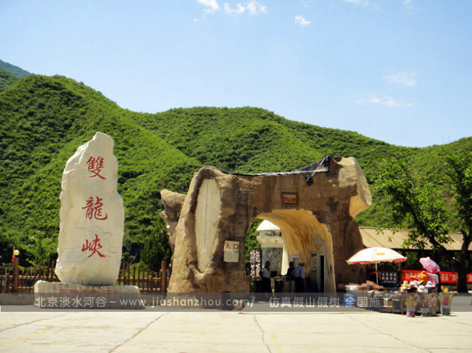 生态园大门依靠它外形已经遍布大江南北