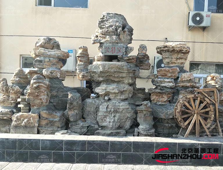 当然现在的塑石假山加的容易维护而且还可以好的清洁