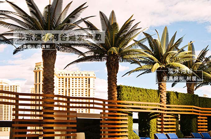 若您需要人造仿真树 看过厂家人造仿真假树再做决定