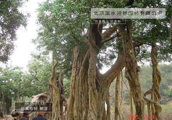 仿真树.jpg 仿真树