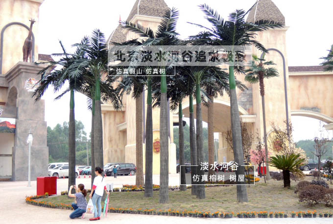 仿真椰子树.jpg 仿真椰子树