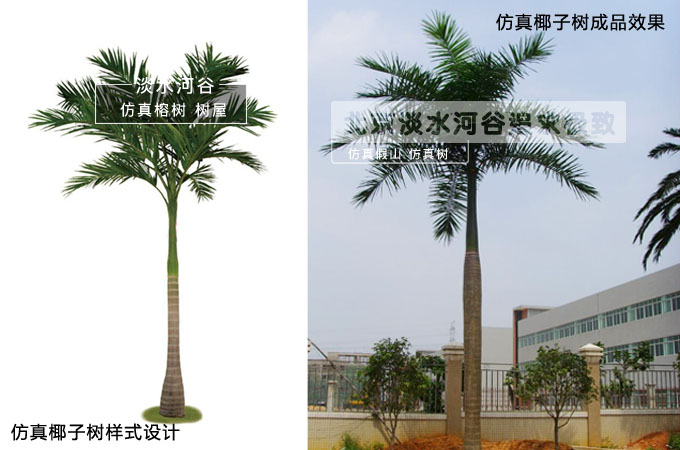 仿真椰子树.jpg 仿真椰子树