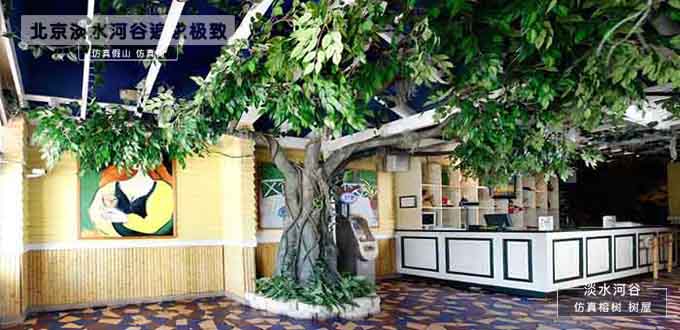 仿真榕树.jpg 仿真榕树