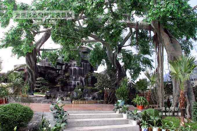 仿真榕树.jpg 仿真榕树