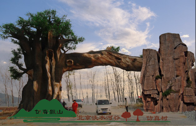 生态园大门.jpg 生态园大门