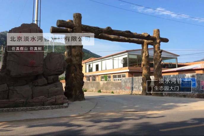 生态园大门.jpg 生态园大门