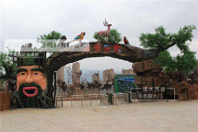 生态园大门.jpg 生态园大门