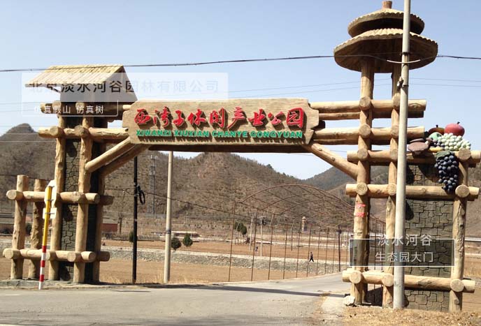 生态园大门.jpg 生态园大门