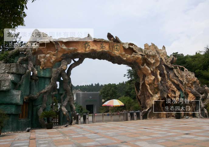 1513214994875634.jpg 生态园大门356.jpg