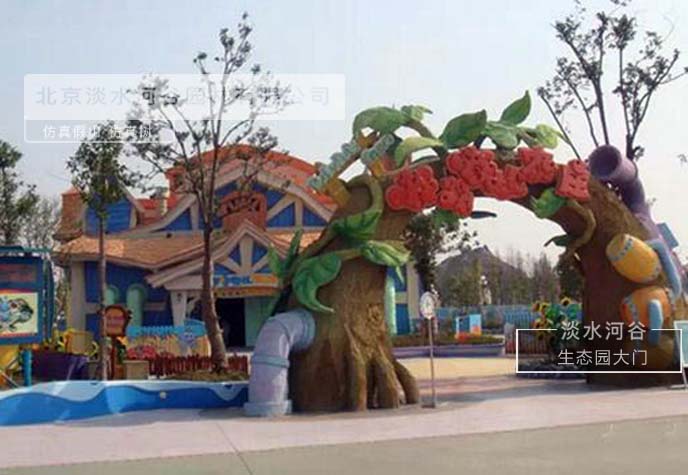 生态园大门.jpg 生态园大门