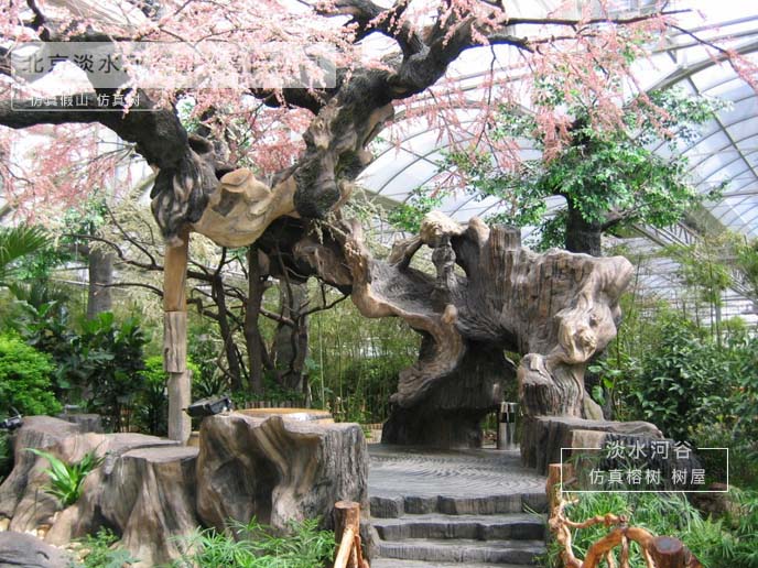 仿真树.jpg 仿真树