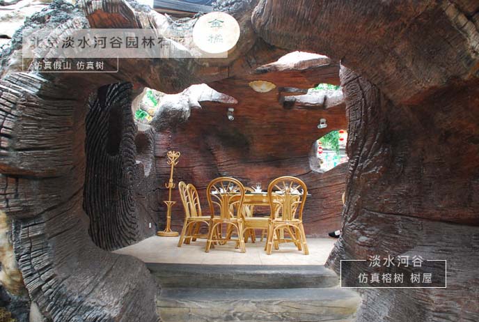 仿真树.jpg 仿真树