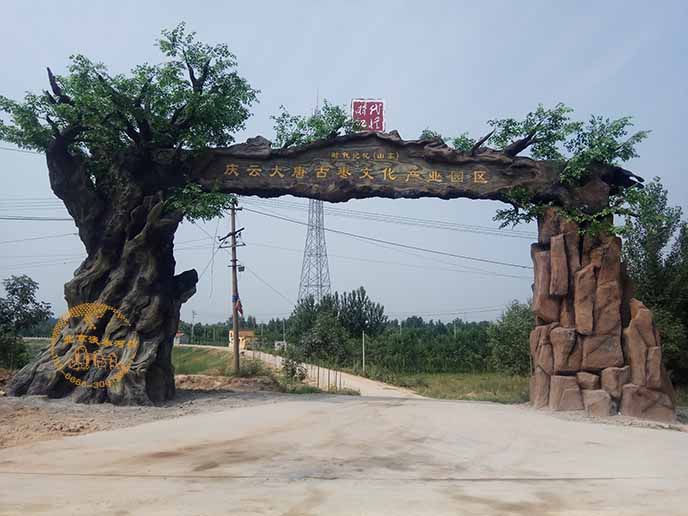 仿真榕树大门.jpg 仿真榕树大门