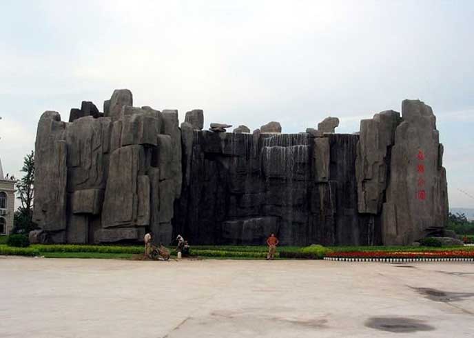 假山制作.jpg 假山制作