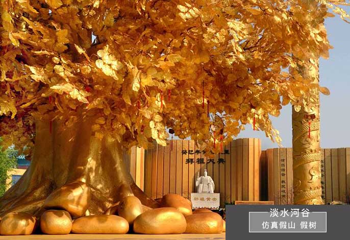 仿真树.jpg 仿真树