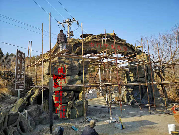 仿真树大门.jpg 仿真树大门