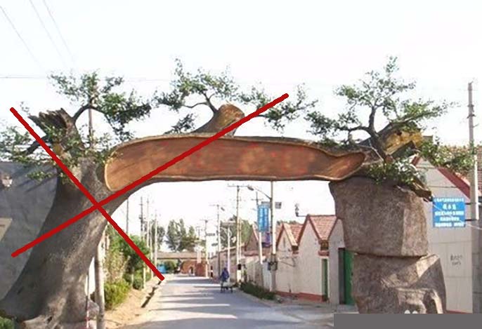 仿真树.jpeg 仿真树