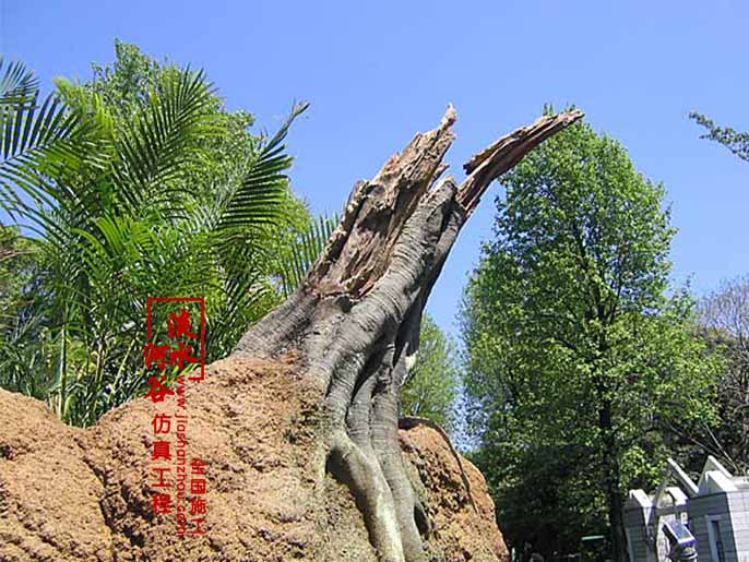 仿真树.jpg 仿真树