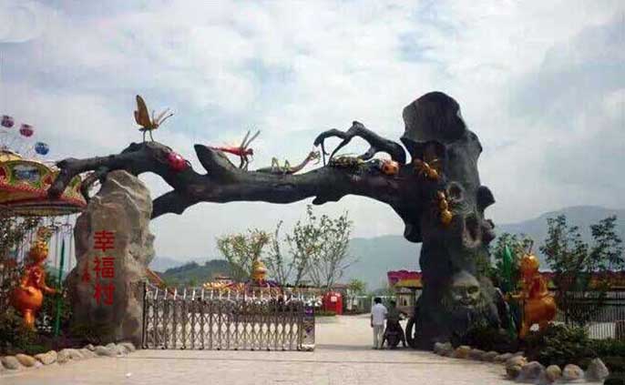 仿真树大门.jpg 仿真树大门