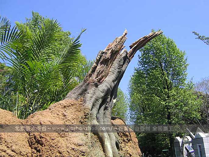 仿真树根.jpg 仿真树根