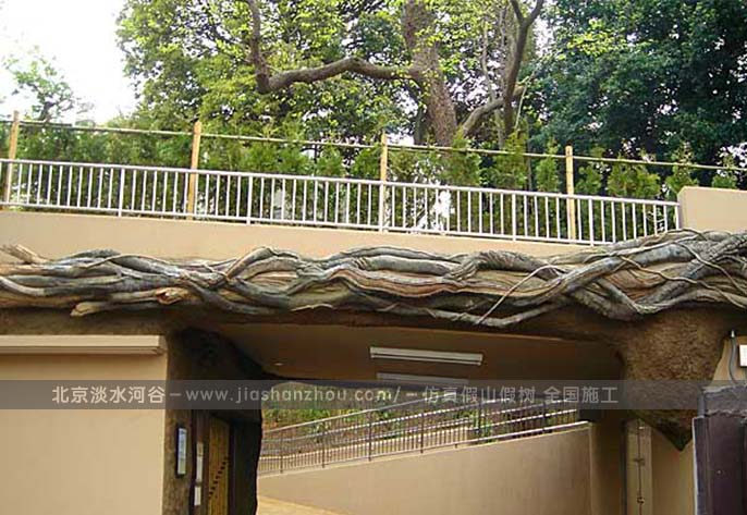 仿真树根.jpg 仿真树根