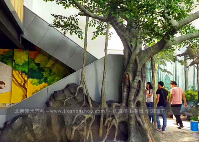 假树假山.jpeg 假树假山