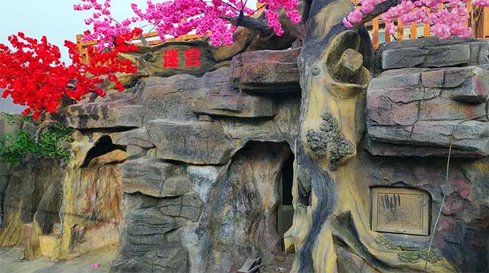 假树假山.jpg 假树假山