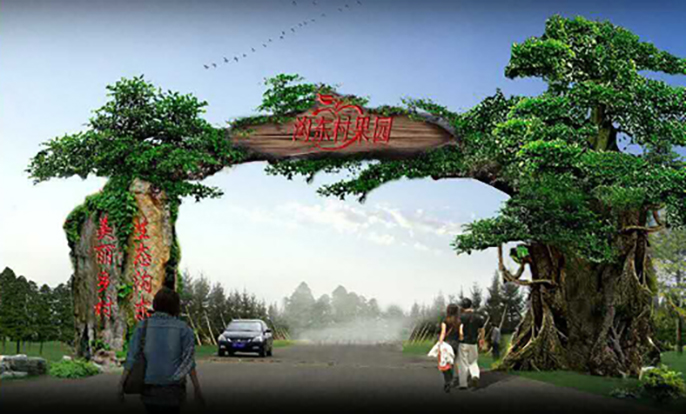 仿真树大门.jpeg 仿真树大门