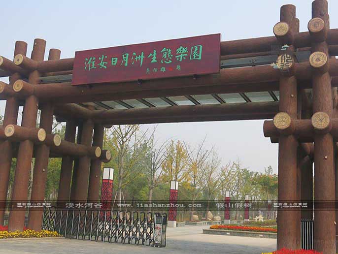 仿真树大门.jpg 仿真树大门