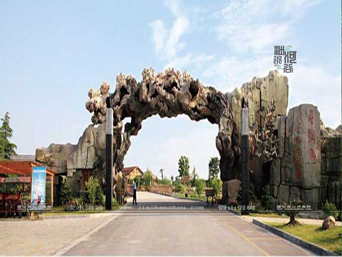 仿真树大门.jpg 仿真树大门