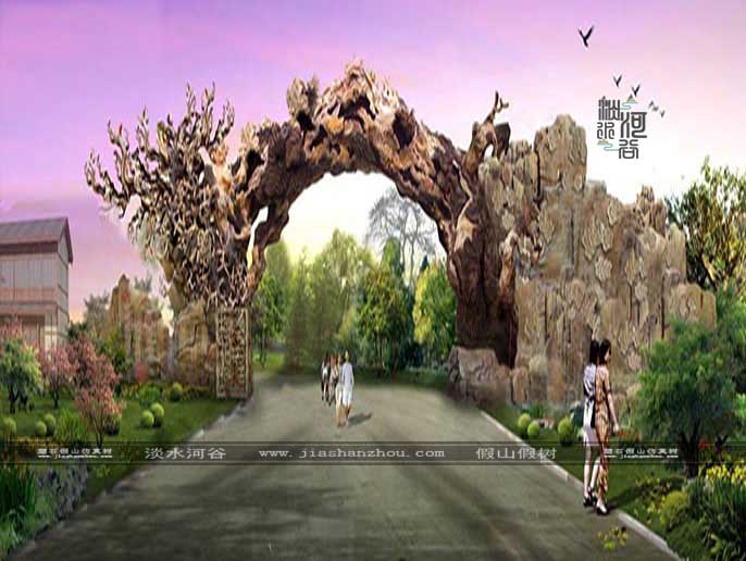 仿真树大门.jpg 仿真树大门