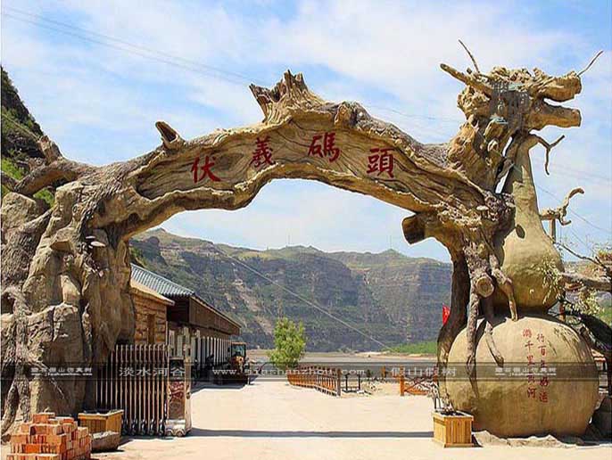 仿真树大门.jpg 仿真树大门