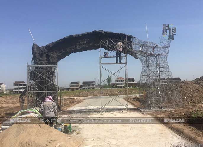 仿真树大门.jpg 仿真树大门