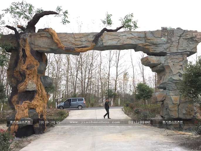 仿真树大门.jpg 仿真树大门