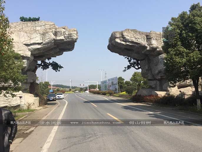 仿真树大门.jpg 仿真树大门