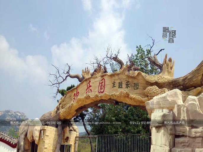 仿真树大门.jpg 仿真树大门