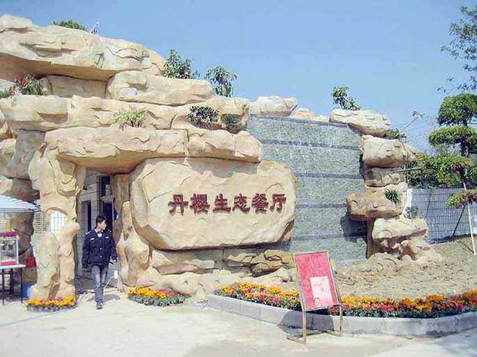 仿真树大门与假树大门.jpeg 仿真树大门与假树大门