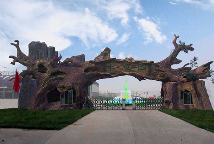 仿真树大门.jpg 仿真树大门