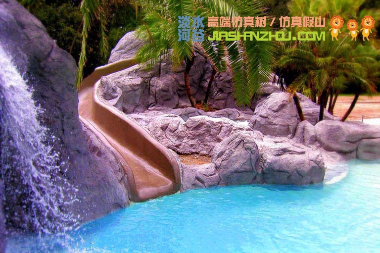 塑石假山温泉池