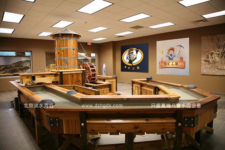 儿童淘沙淘矿小镇设备.jpg 儿童淘沙淘矿小镇设备